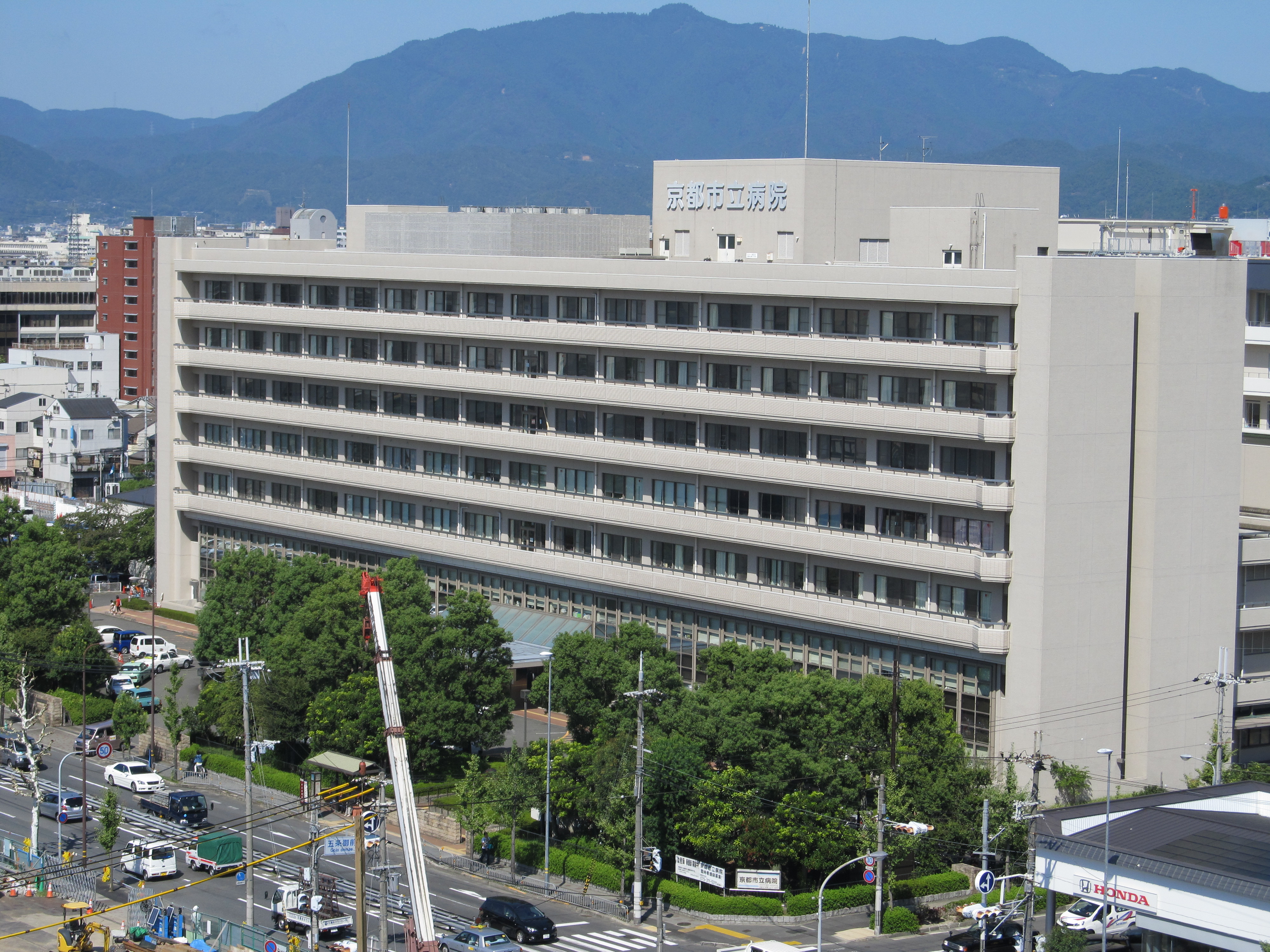 Kyoto City Hospital