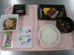 行事食(土用の丑)