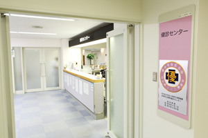 健診センター入口の写真