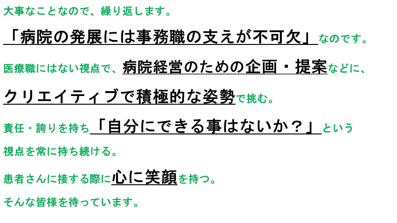画像メモ（検索用ワード）
